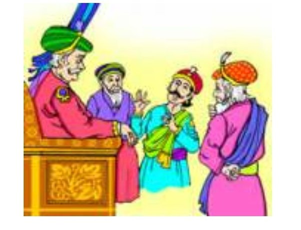 एक पेड़ दो मालिक